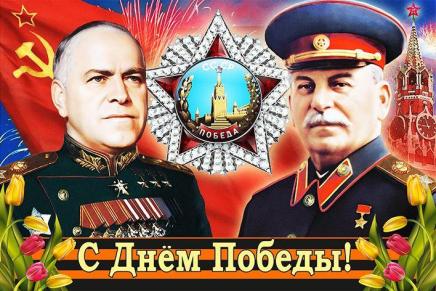 Gennadij Zjuganov sul Giorno della Vittoria: “Il popolo ha vinto con il volto dei propri leader”